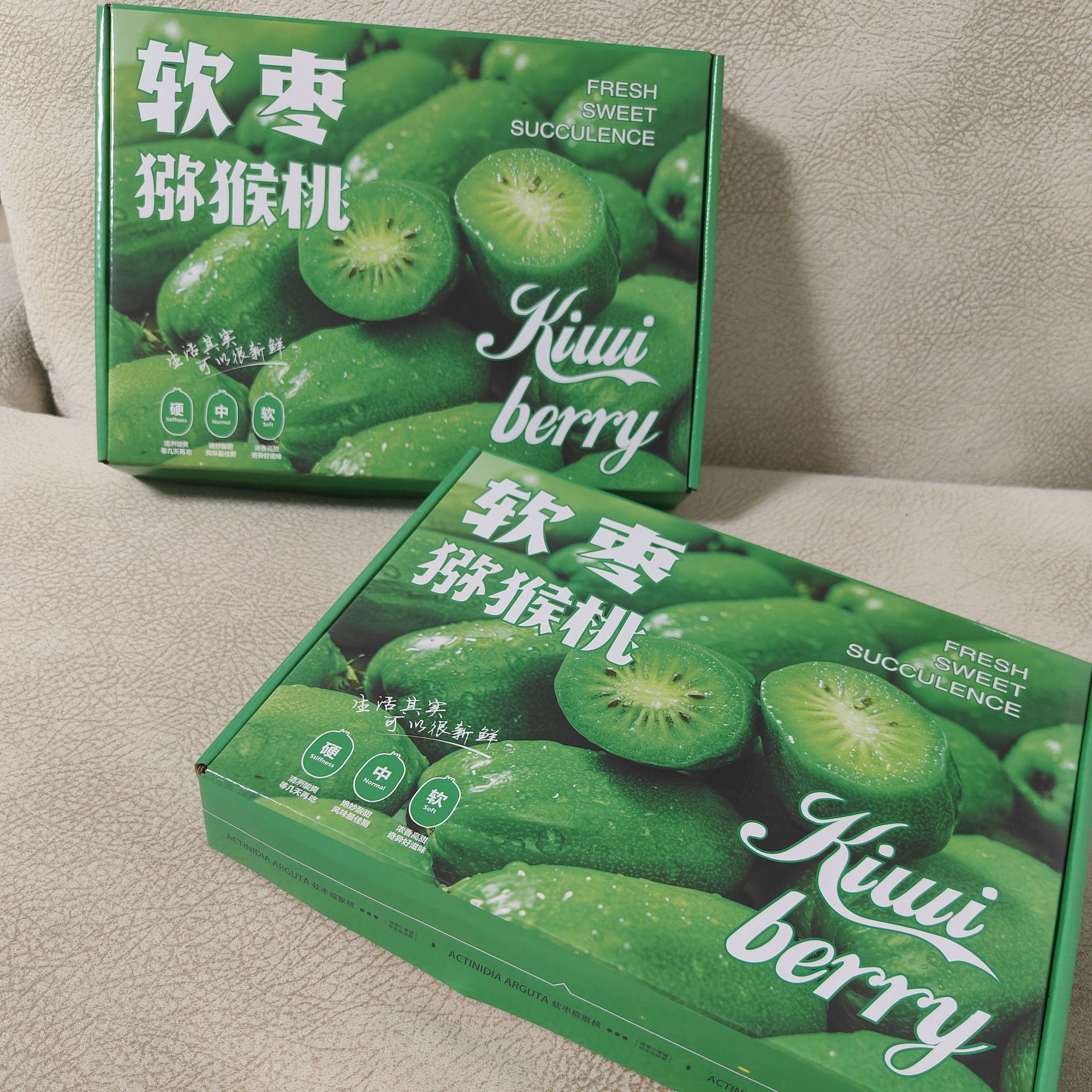【达人专属精品礼盒】东北特产软枣猕猴桃头茬甄选2斤/3斤
