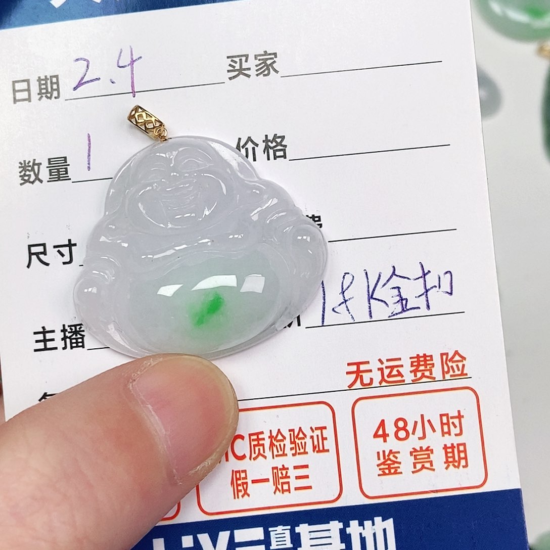 翡翠吊坠(不含链)18K金镶嵌