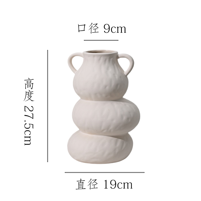 【素色双耳甜甜圈大号】素白色无孔陶瓷花瓶干花鲜花客厅插花摆件