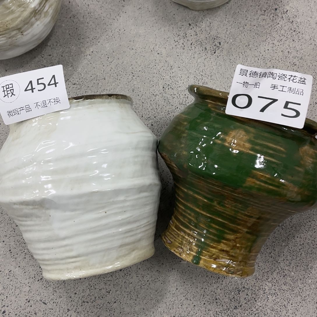 微瑕454和75二个装口12高15