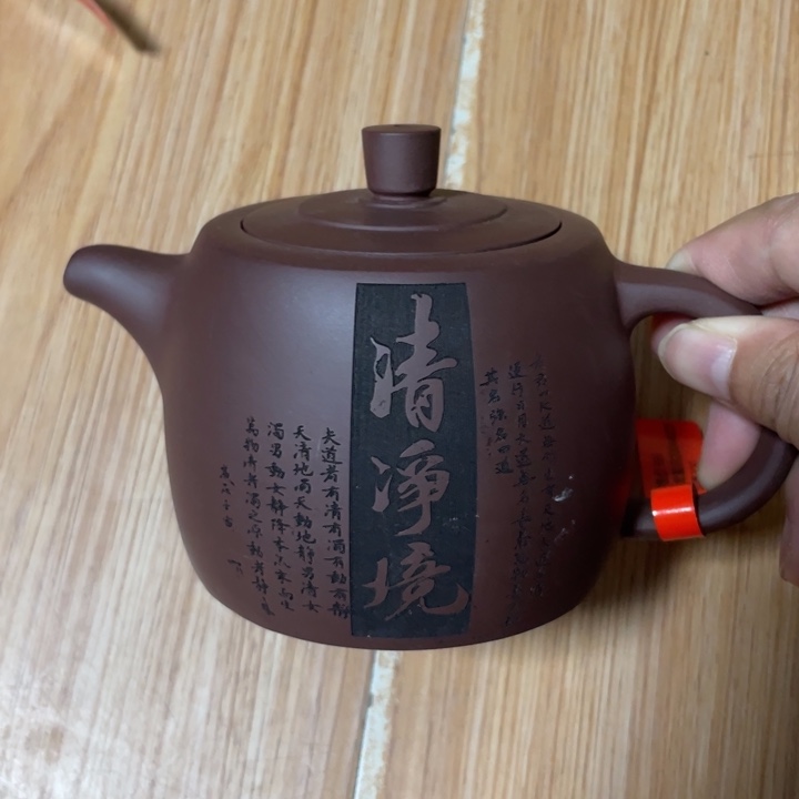 茶壶紫砂宜兴紫砂壶