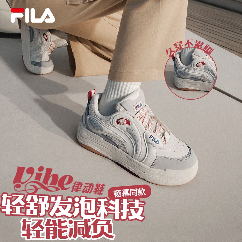 【年货狂欢】FILA斐乐杨幂同款男女同款律动鞋百搭板鞋 F12W512201F