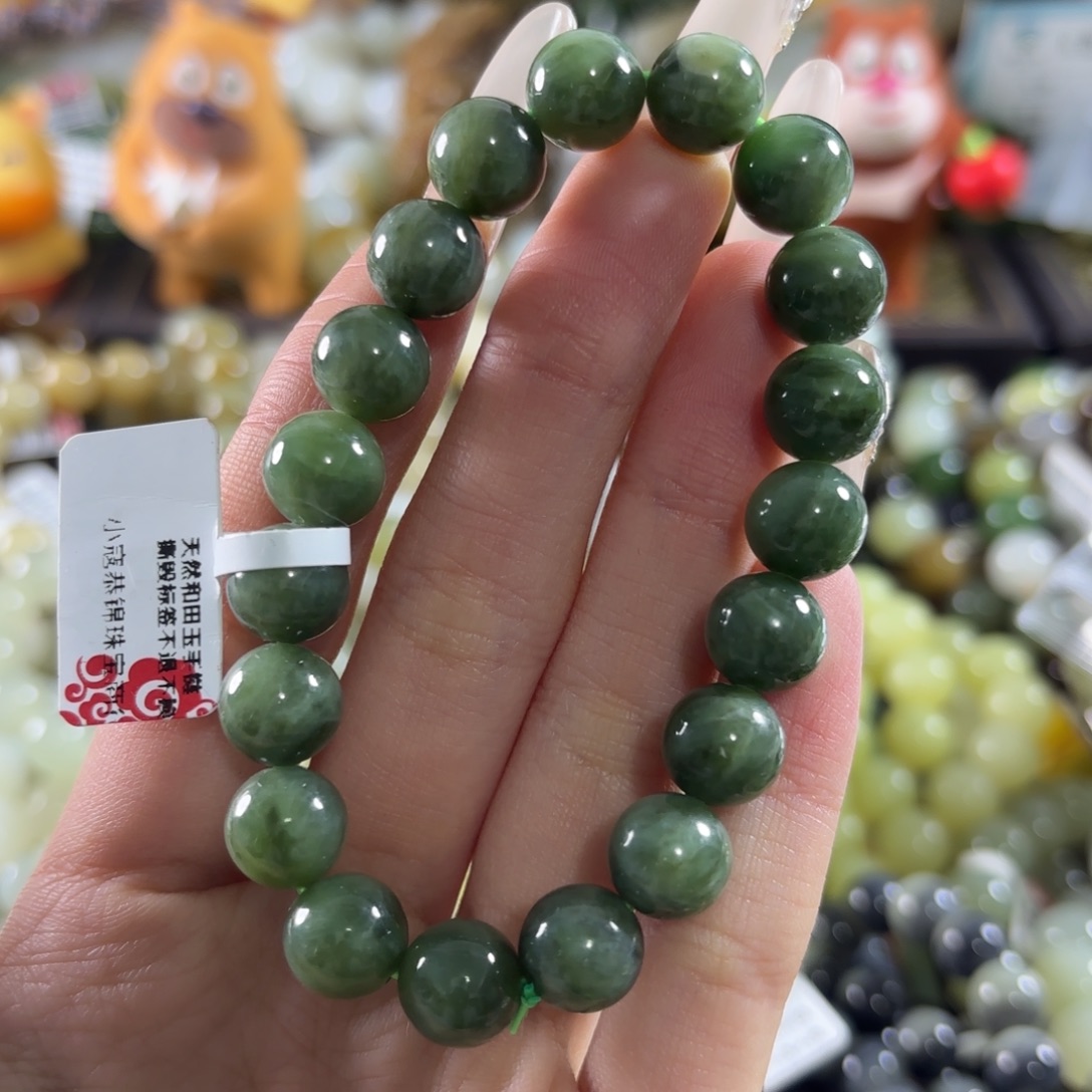 和田玉未镶嵌手链352