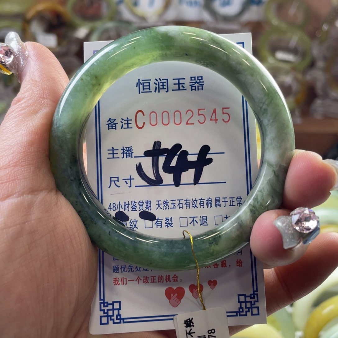 蛇纹石玉手镯未镶嵌