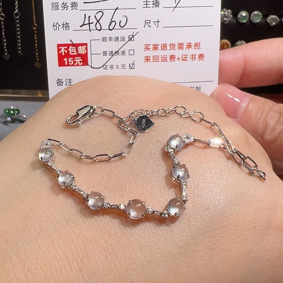 18K金镶嵌手链翡翠可*钢蛋手链