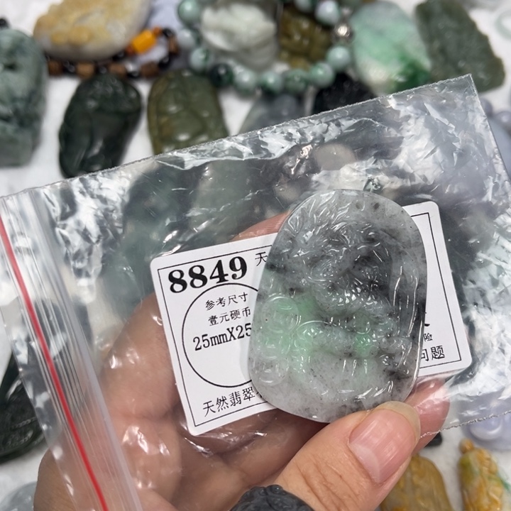 翡翠未镶嵌吊坠(不含链)8849