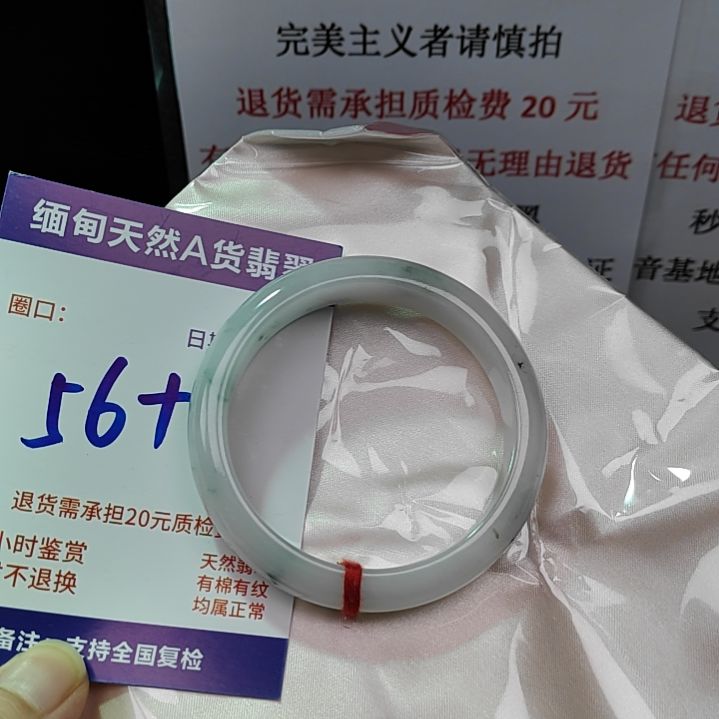 翡翠未镶嵌手镯未镶嵌天然翡翠手镯