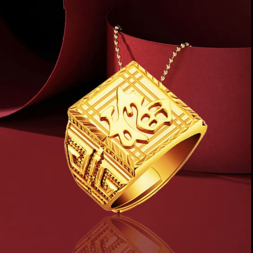 M22 新款百搭时尚福字戒指