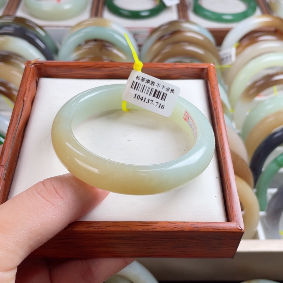 【闪购商品】和田玉手镯未镶嵌.54.3