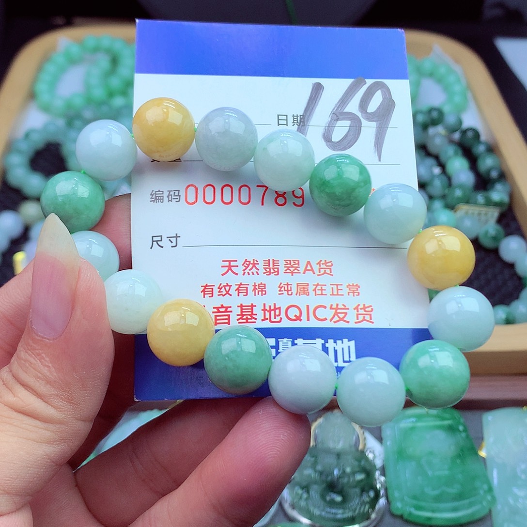 毛衣链未镶嵌翡翠