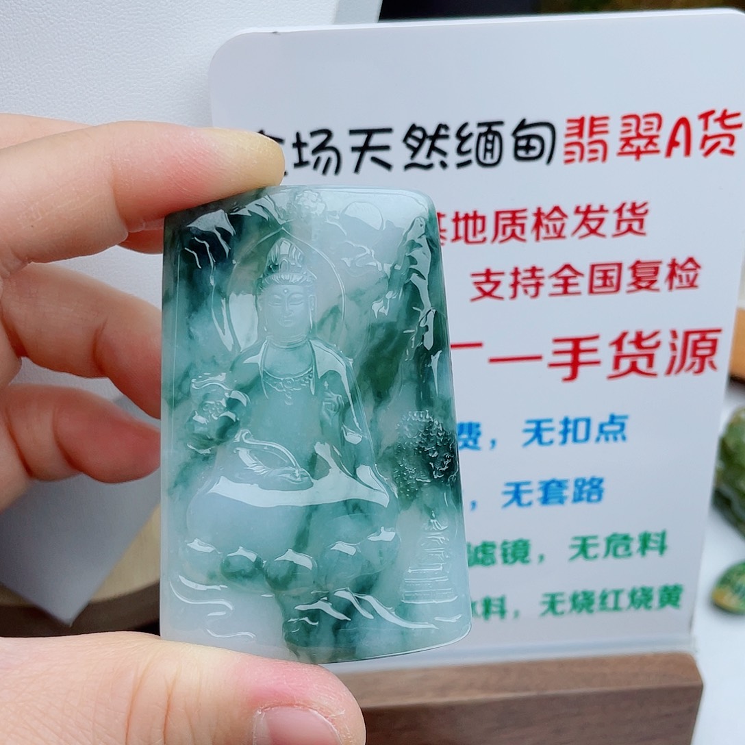 翡翠未镶嵌颈饰山水观音