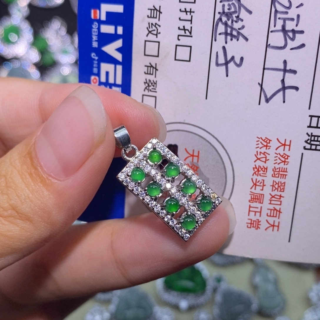 翡翠未镶嵌颈饰天然