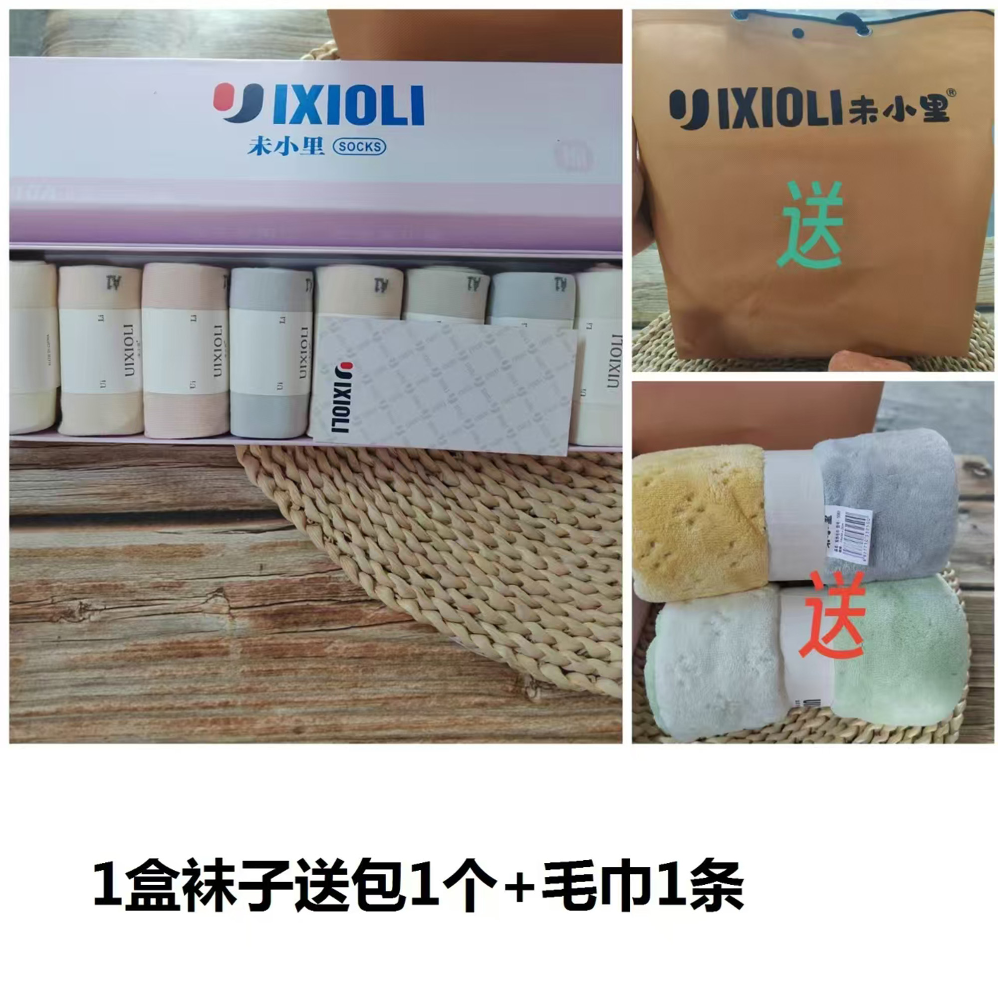 春秋新款 棉质抗菌抑菌袜 中筒防臭袜 