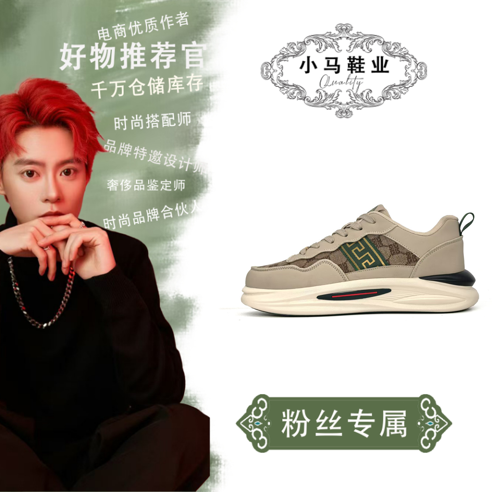 9916【小马】轻奢休闲鞋男女款