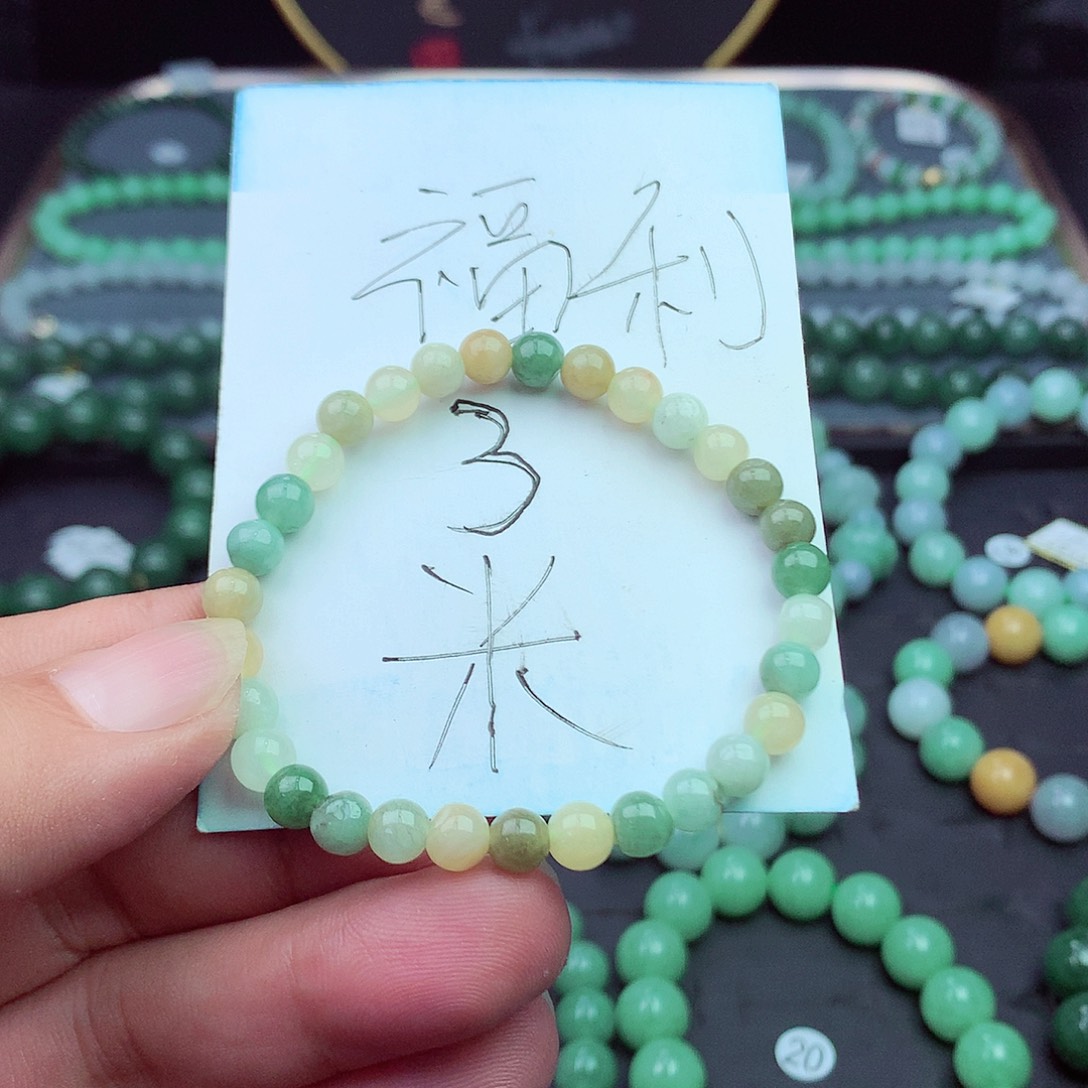 翡翠未镶嵌毛衣链