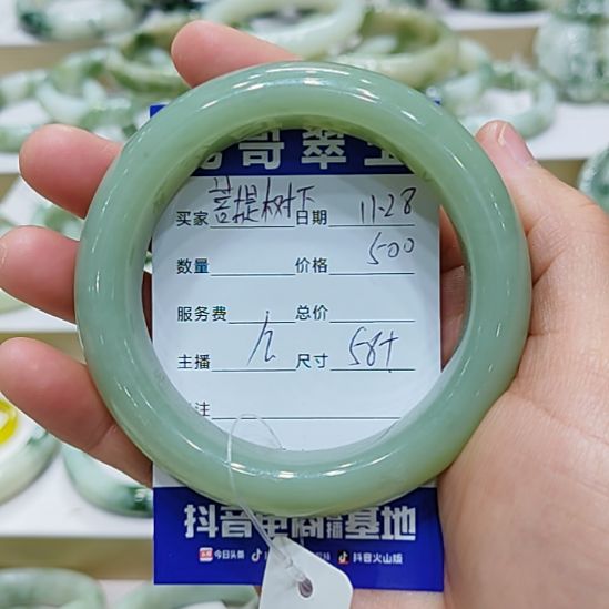 菩****透闪石-蛇纹石玉未镶嵌手镯