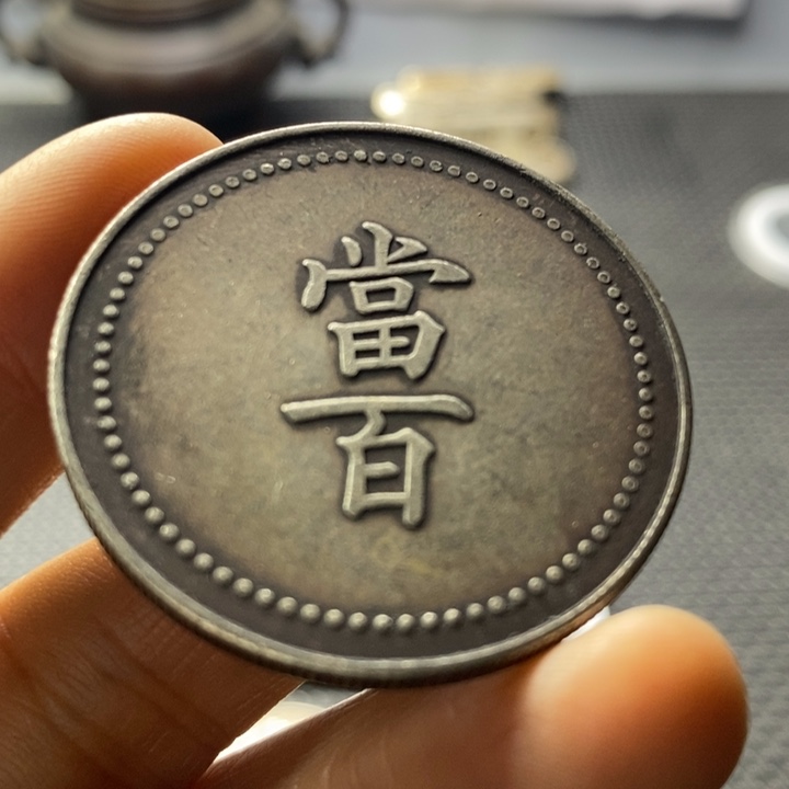 金属华缘工艺品摆件饰品