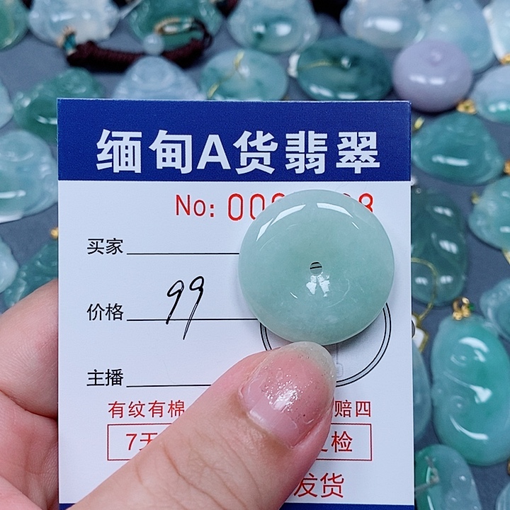 颈饰未镶嵌翡翠未镶嵌