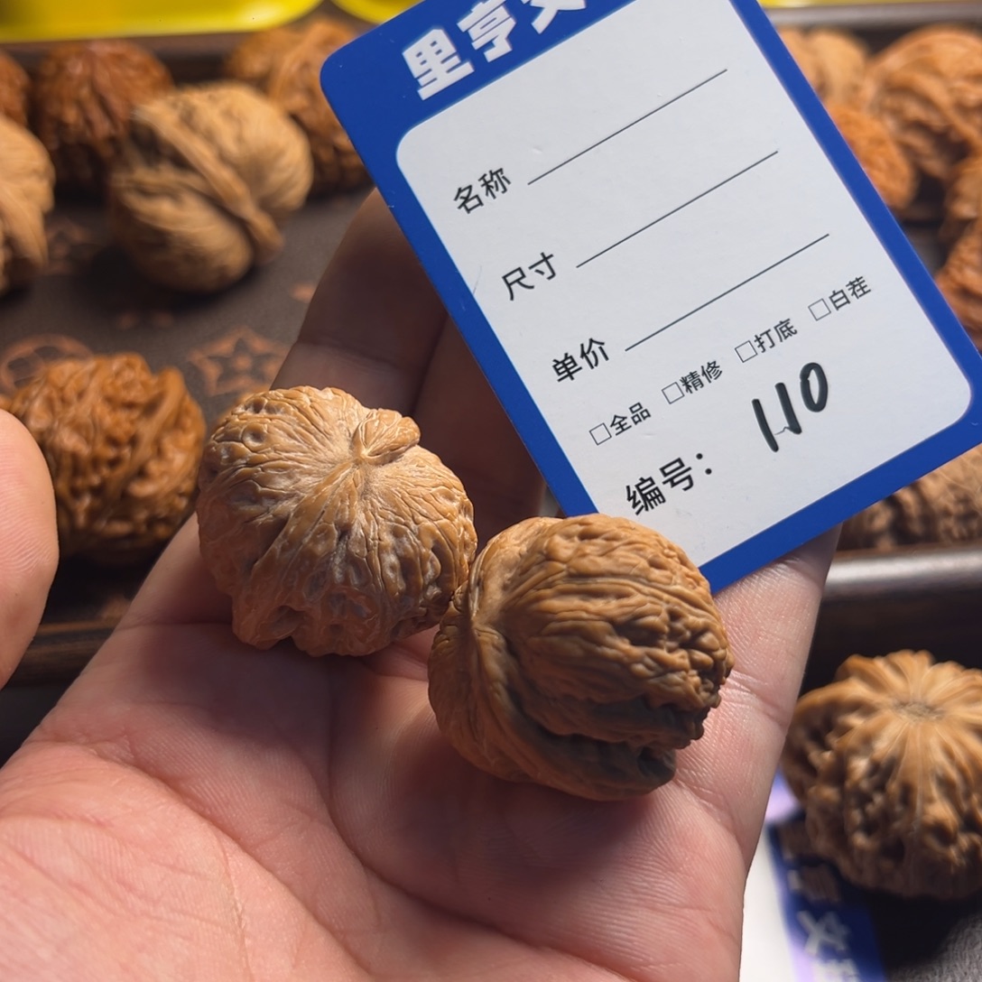 ****三文玩核桃吊坠110元宝36尺