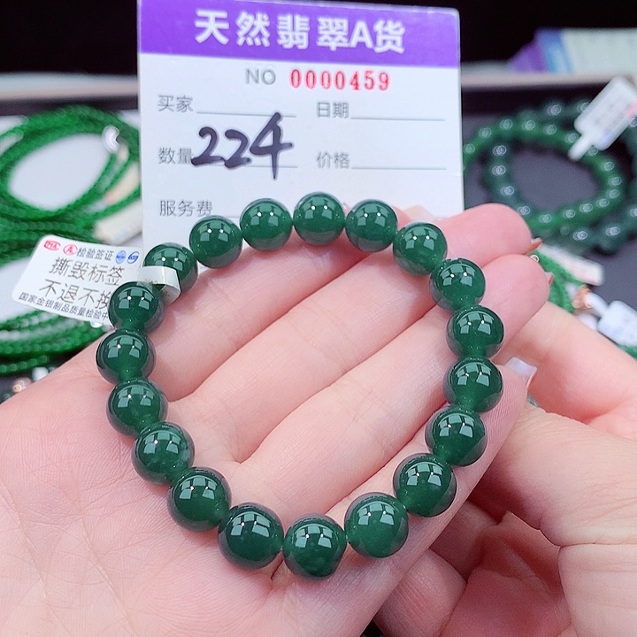 翡翠手链未镶嵌111111111