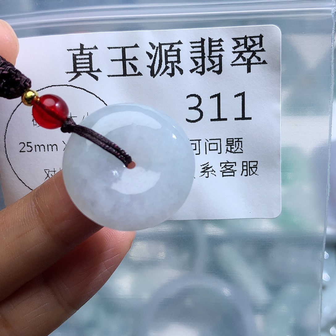 颈饰未镶嵌翡翠311
