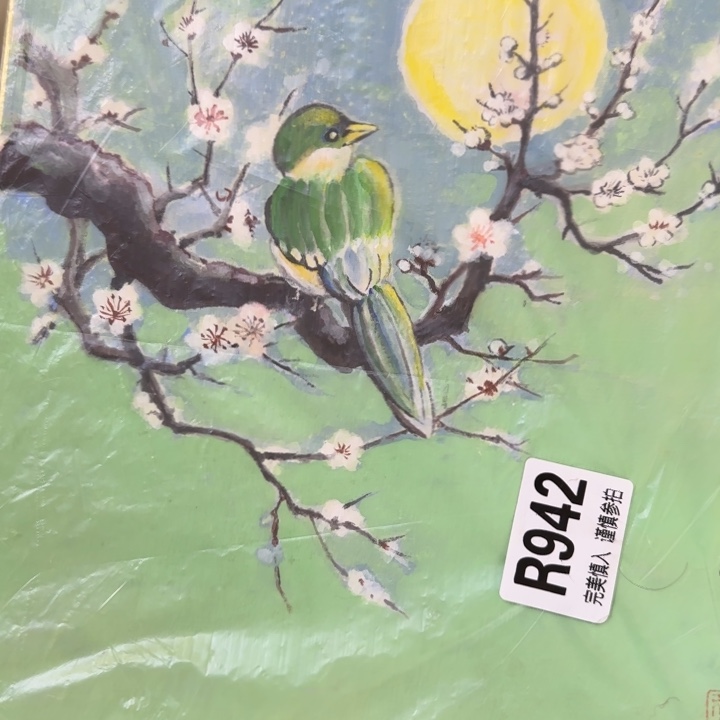 瓷片西**?哈哈哈哈哈哈哈姐