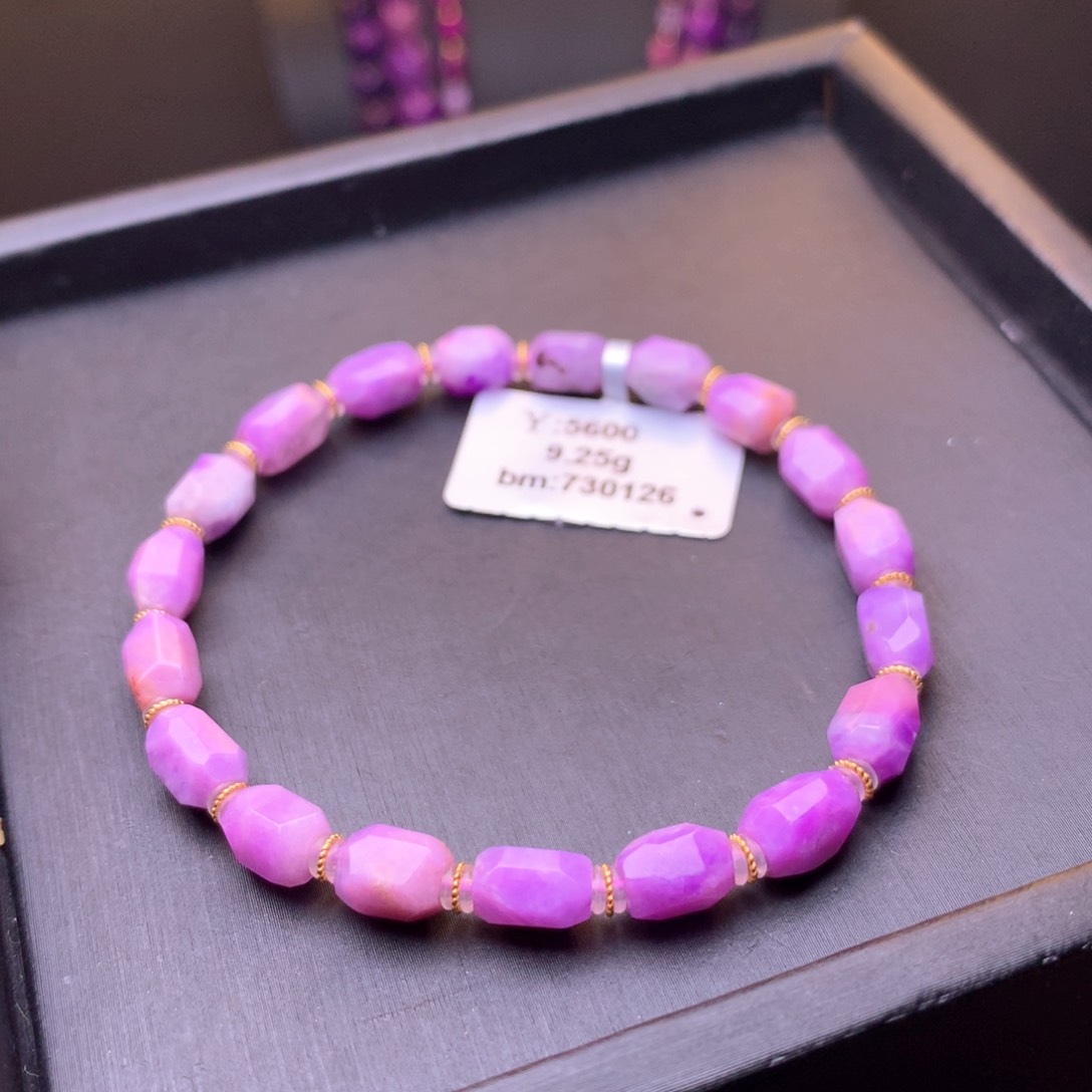 苏纪石（舒俱来）手串未镶嵌