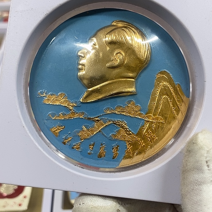 高***兴其他普通金属健健康康平平安安