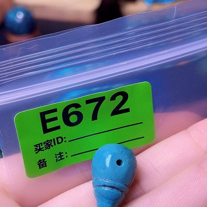 空竹粉丝专享福利十堰特色散珠