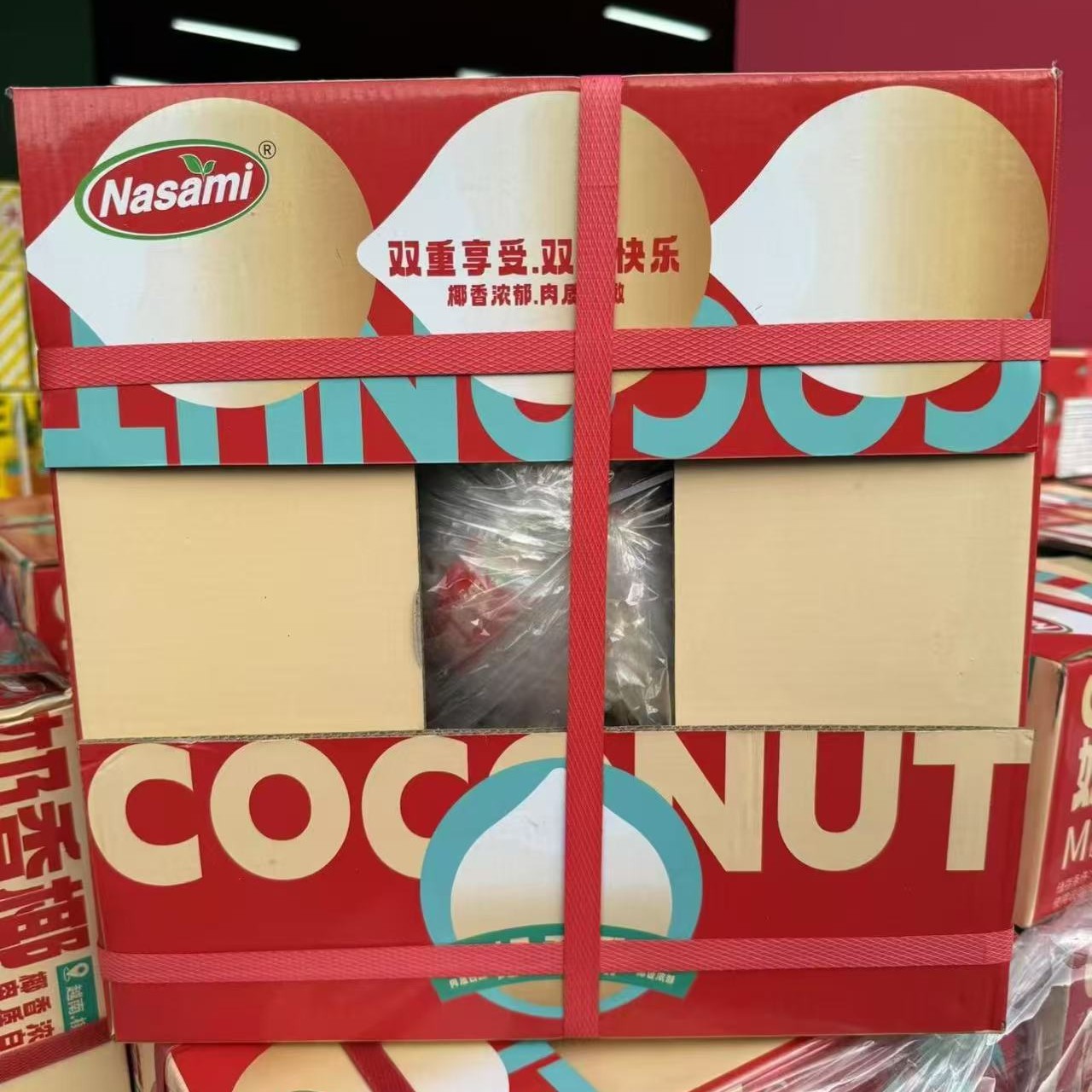 奶香椰皇整箱顺丰包邮水果