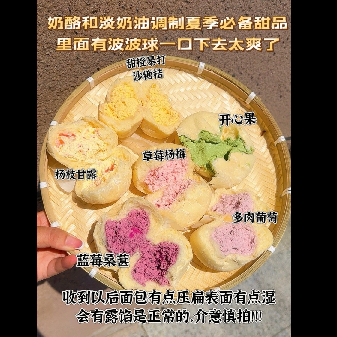 灰灰家 冰面包 甜品 大静小静专属