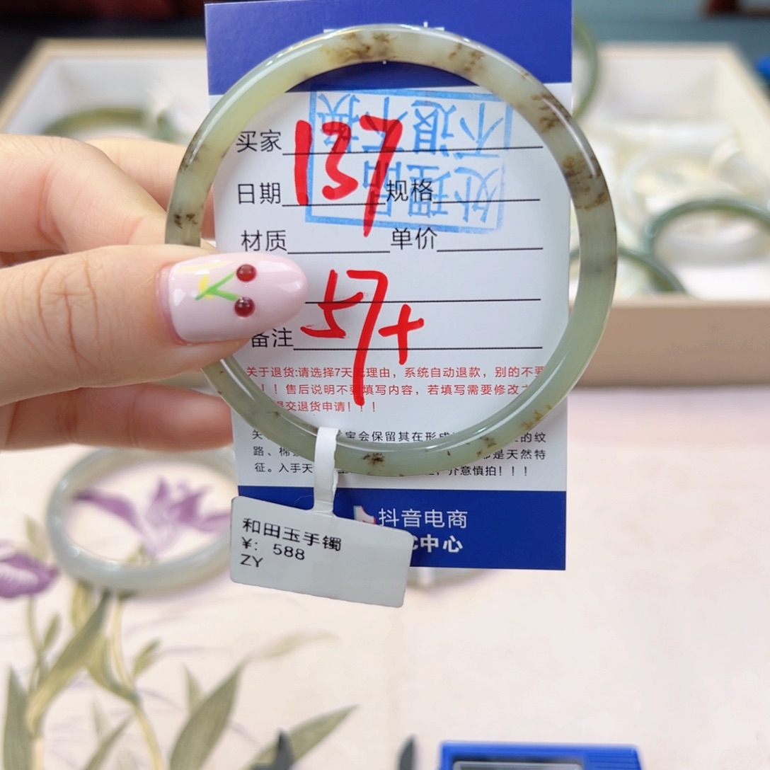 未镶嵌手镯和田玉