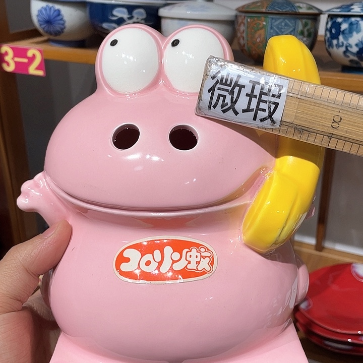 紫砂满二十块钱包邮214