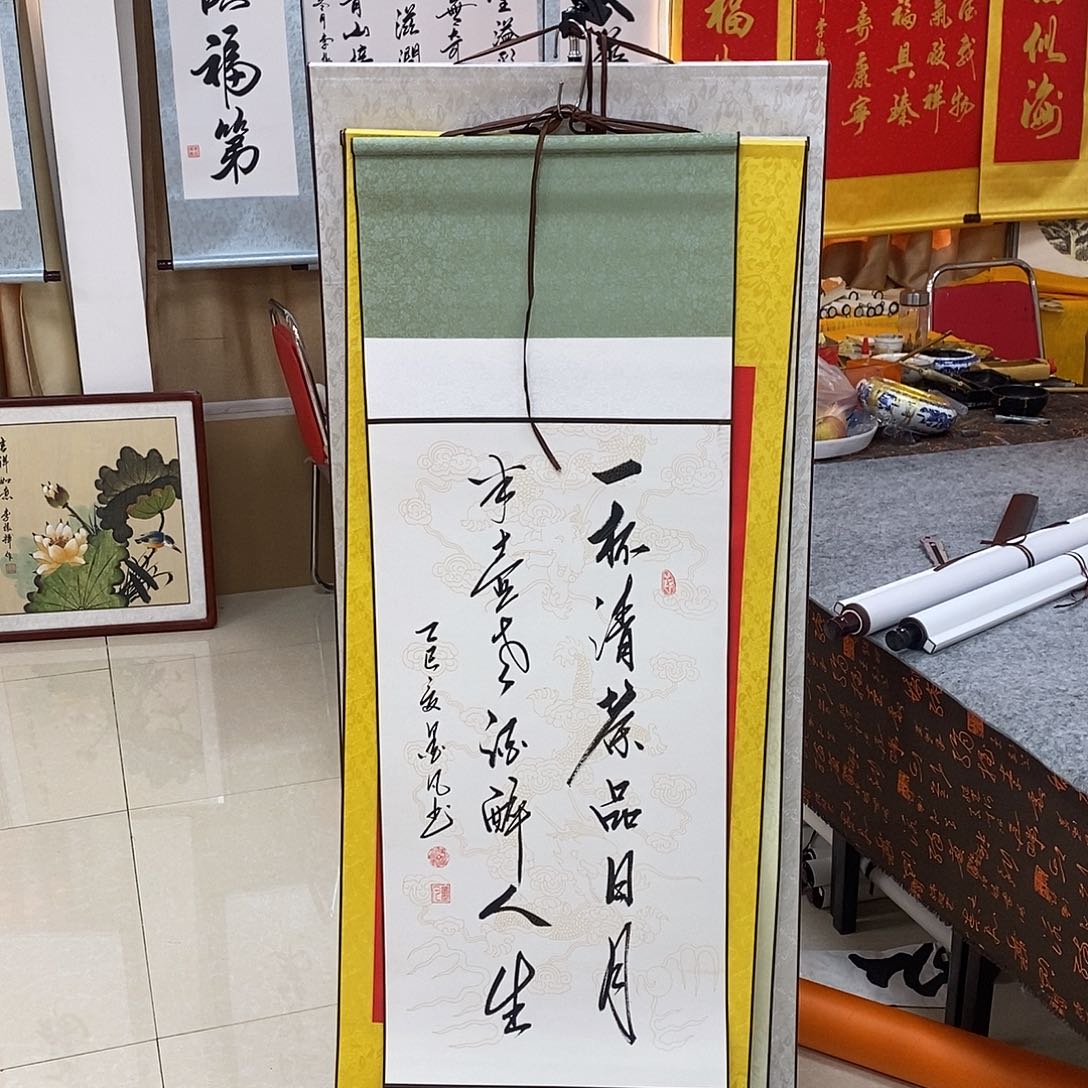 书法书法作品参加