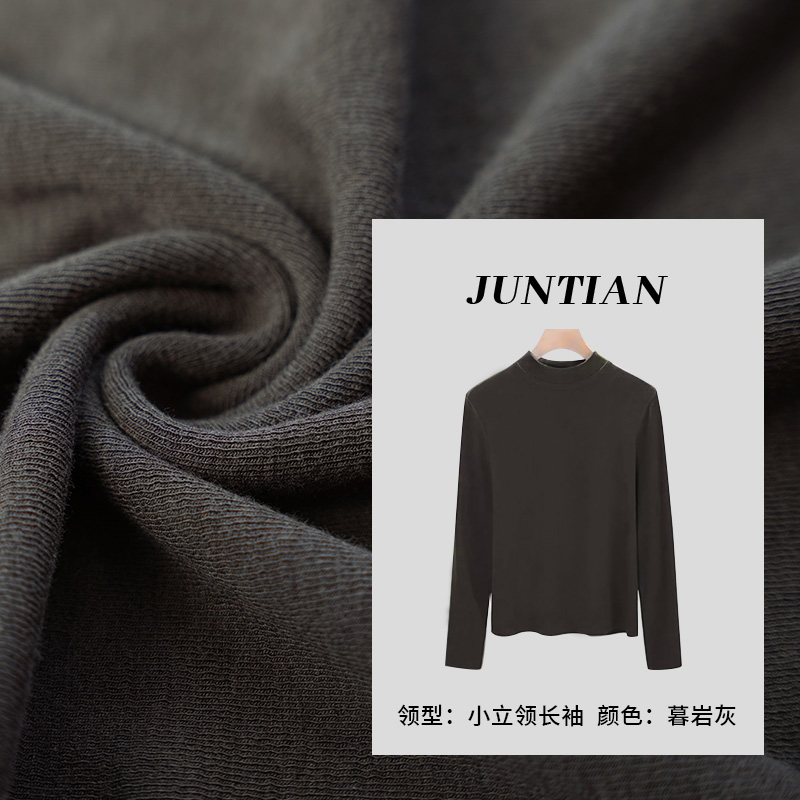 【小立领长袖·曲面螺纹】静奢风显瘦打底衫柔软针织保暖可单穿内搭C