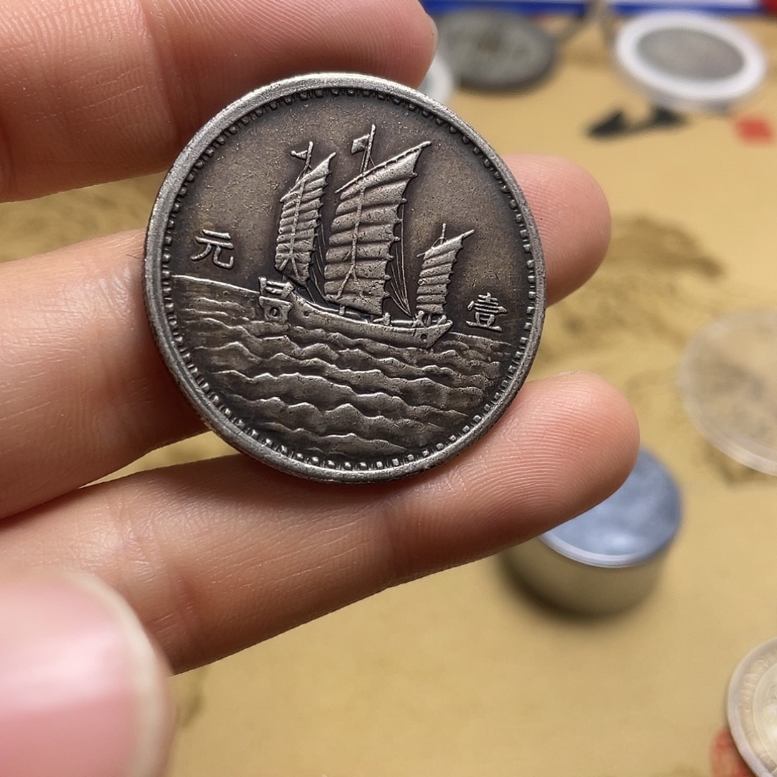 A复古工艺品包浆老品相好边齿清晰