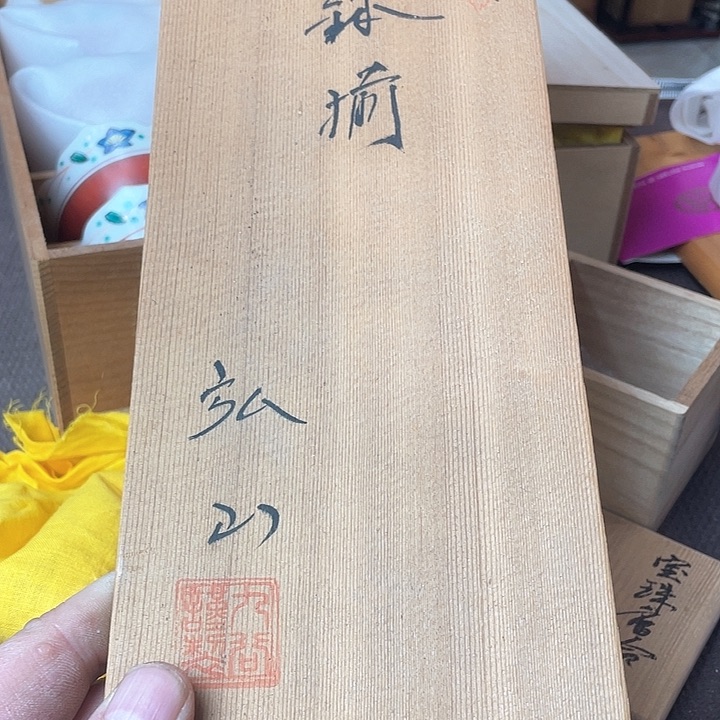 瓷片用****5哈哈哈哈哈哈哈