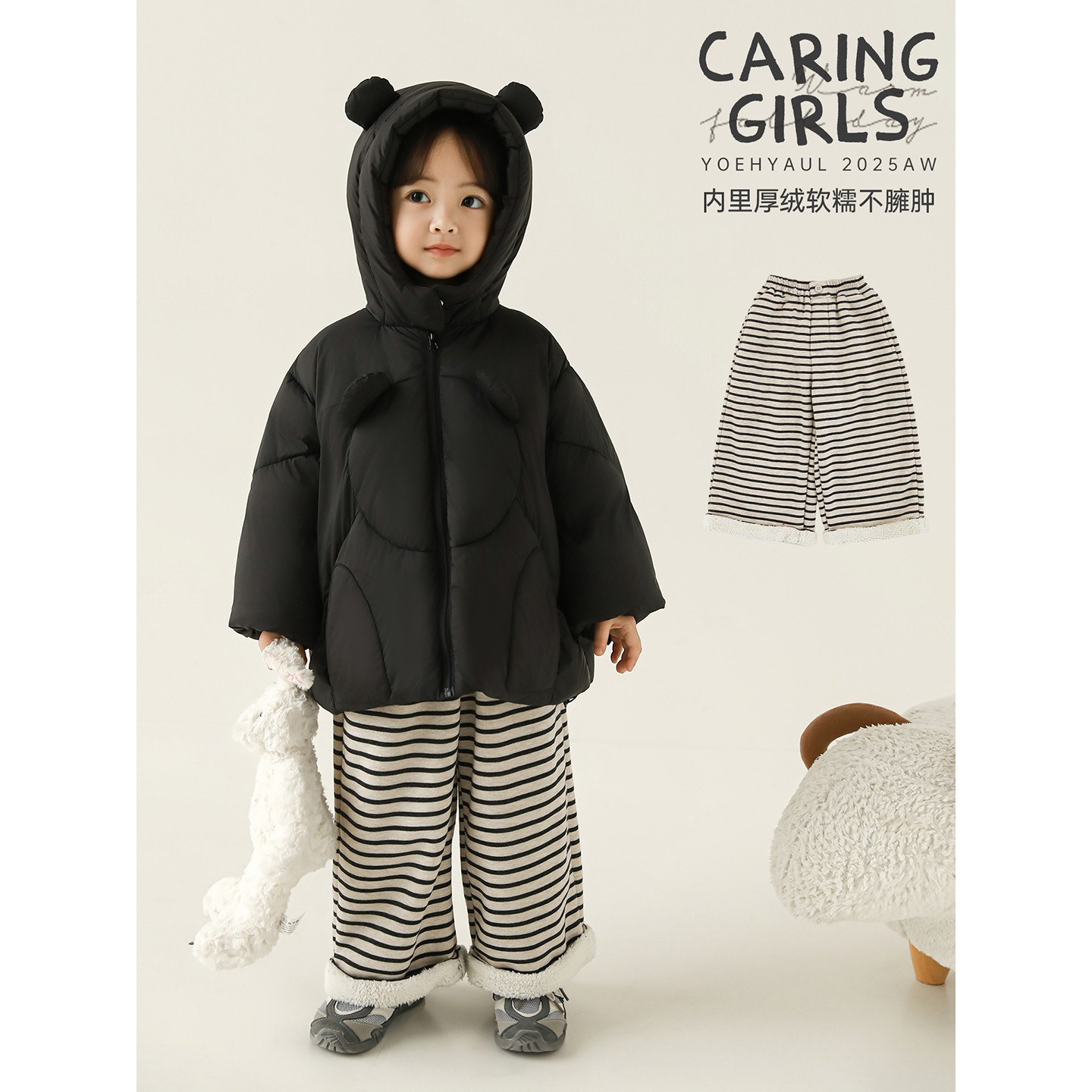 幼悠【时尚条纹】冬三波儿童宝宝休闲百搭加绒保暖直筒裤D4733