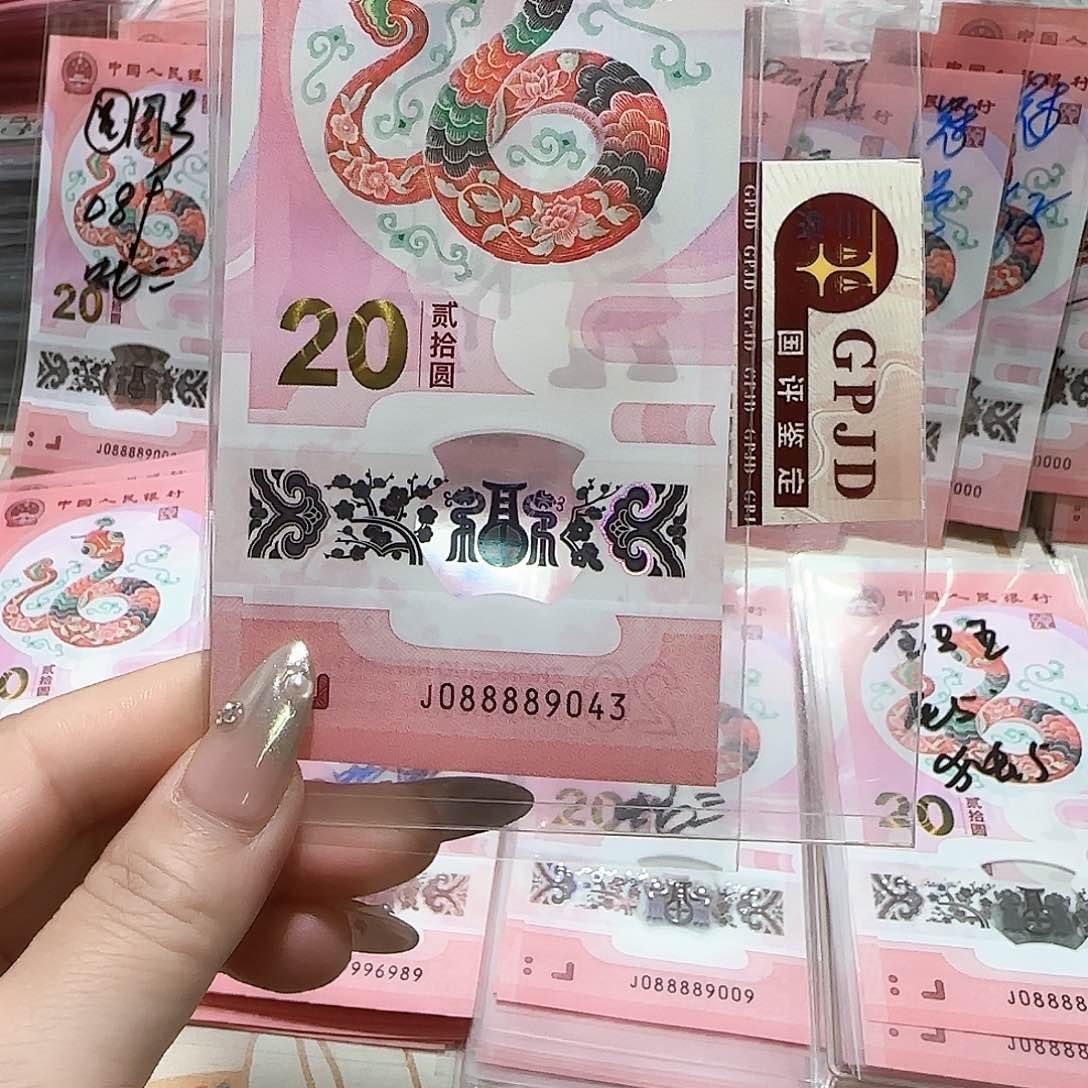 纸088889043。。。。。。。狮子头