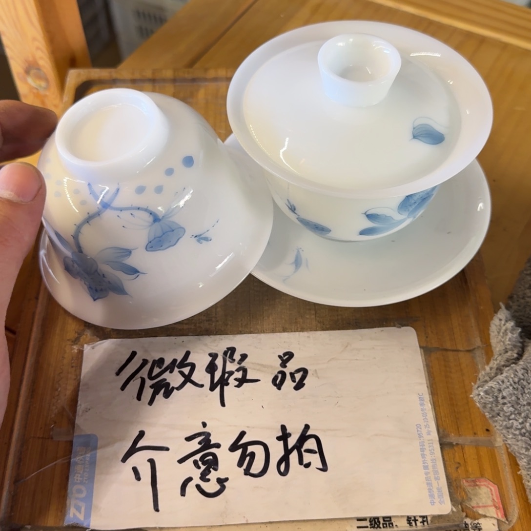 微瑕疵介意勿拍陶瓷器皿@@