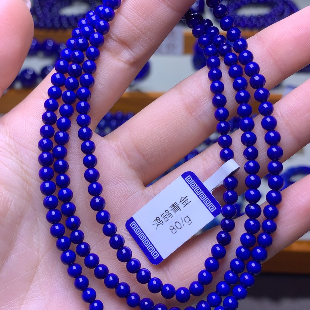 青金石手链未镶嵌4mm1705