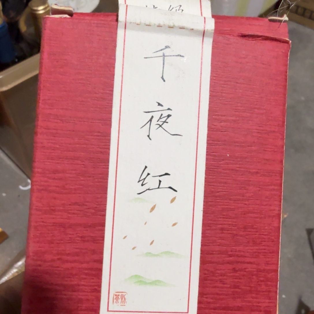 明***重杂色豆（科檀/科特迪瓦檀木）