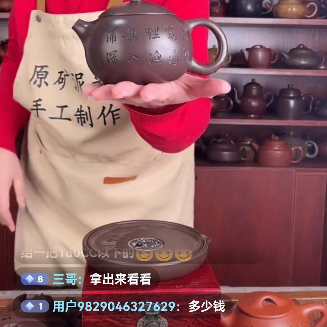 紫茄西施全手工老仓库