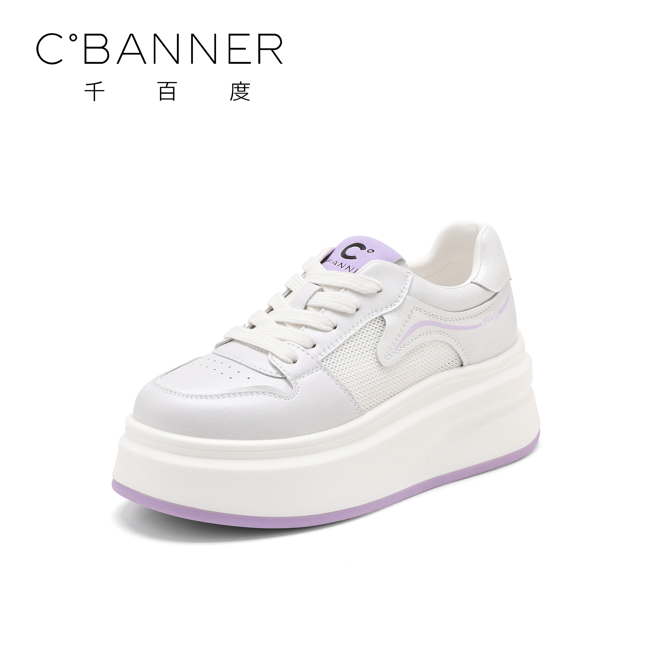 C.BANNER/千百度厚底小白鞋女2025新款网面透气简约百搭休闲板鞋