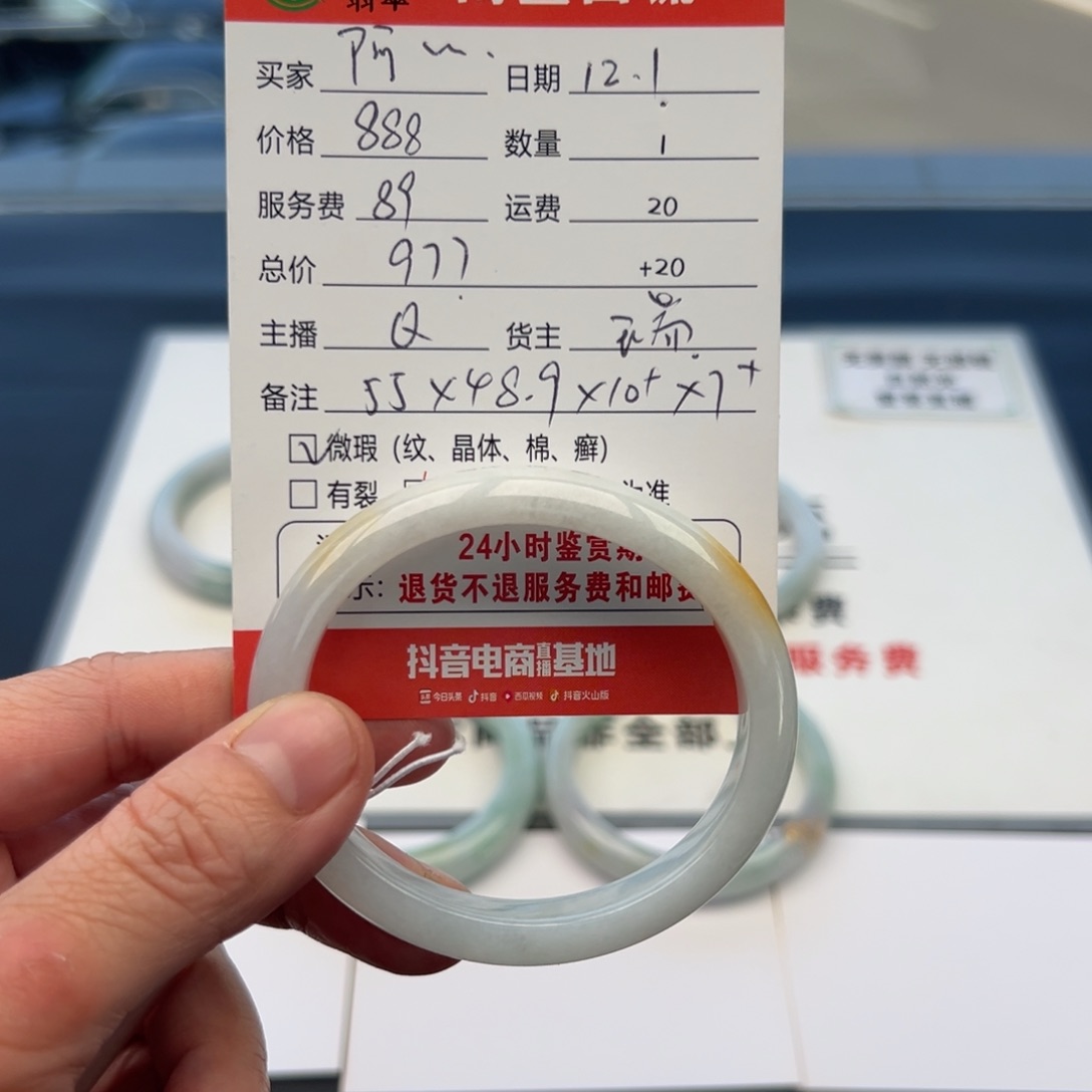 未镶嵌手镯翡翠阿*ღ55贵妃