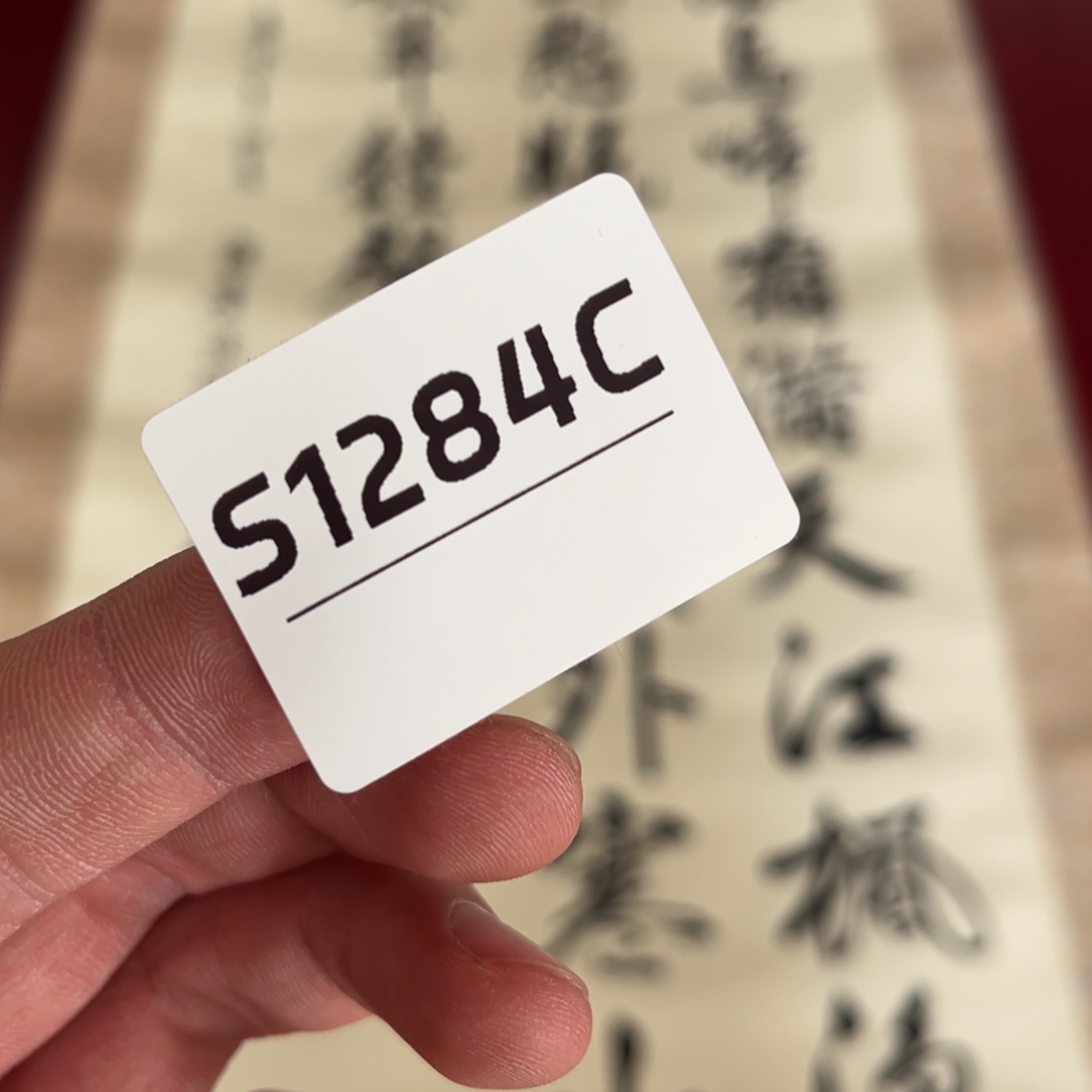 书法鑫**站字画哈哈哈哈