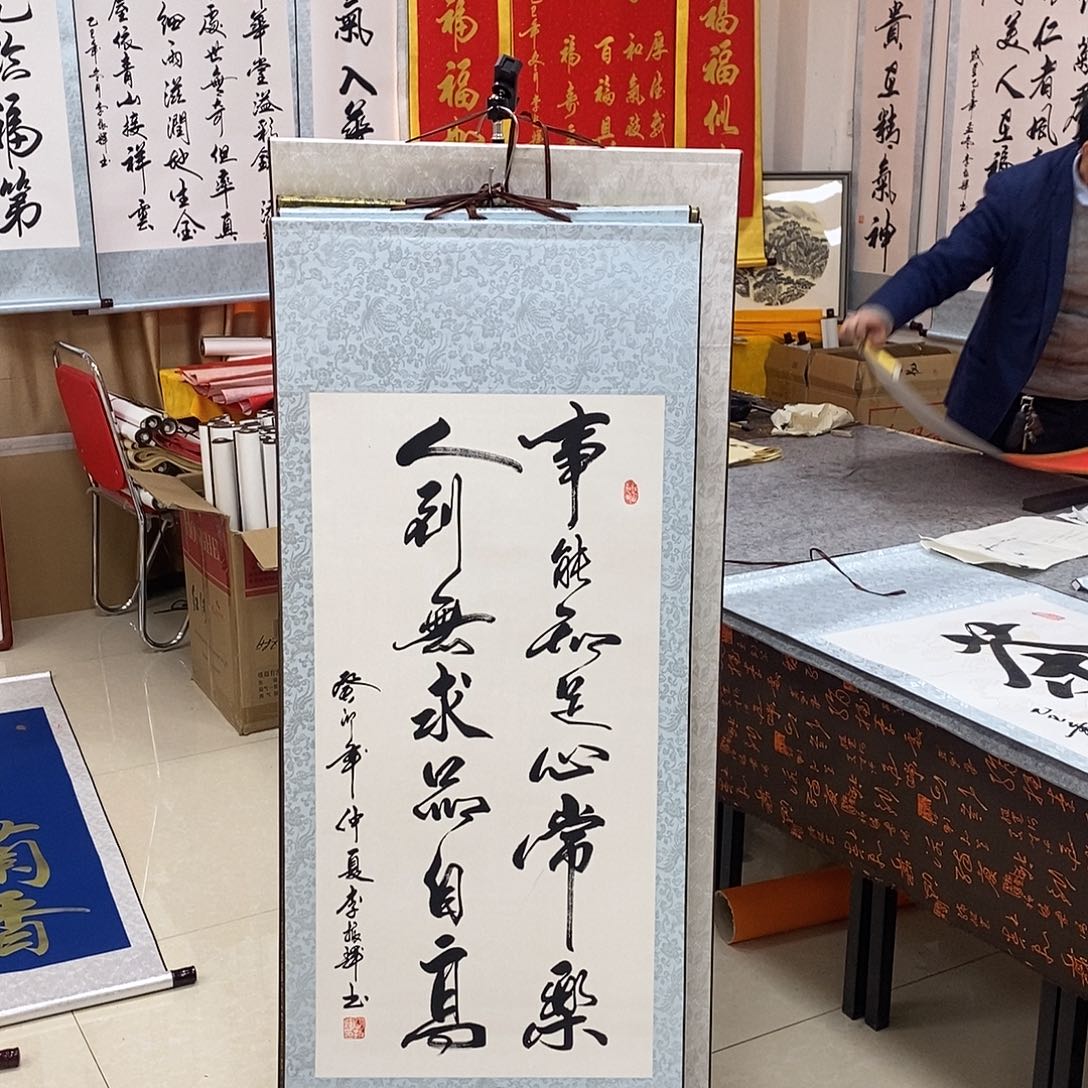 书法书法作品参加