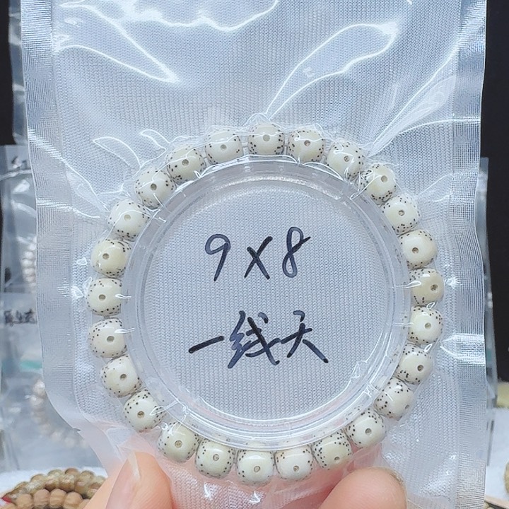 吊坠星月菩提9.8一线天微氧化福利不退不换