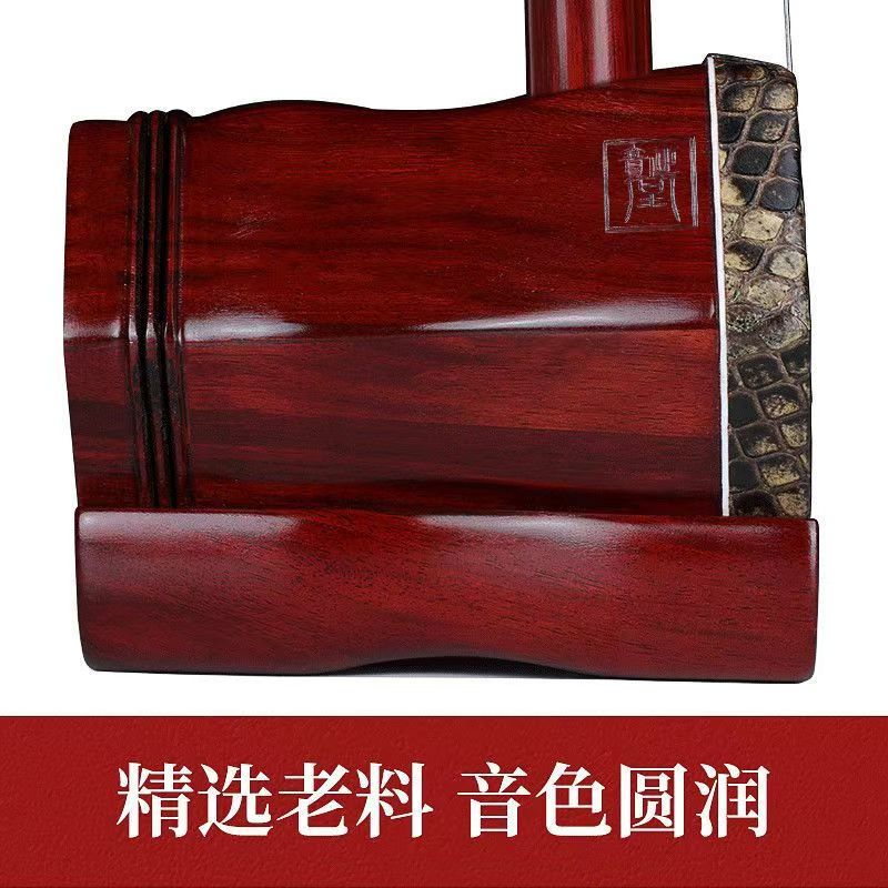 整筒二胡配件齐全专业收藏级别二胡