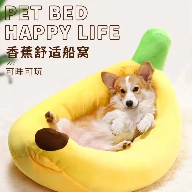 秋冬猫窝香蕉狗窝四季通用爆款狗床狗垫泰迪小中柯基犬保暖狗窝